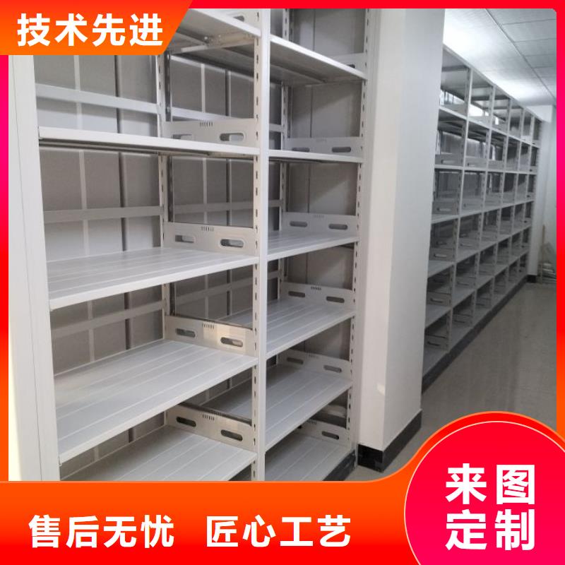 勇创造高【泽信】会计密集架