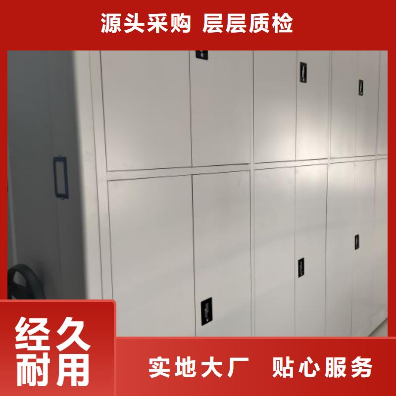 欢迎洽谈【泽信】电动智能密集柜