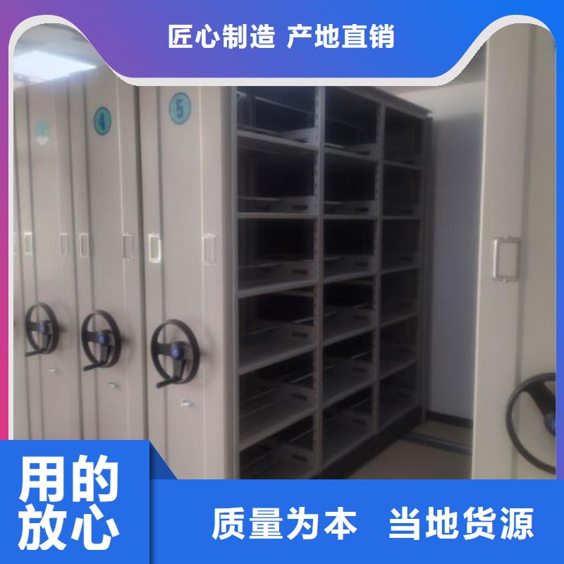 欢迎光临【泽信】密集架档案柜手摇式