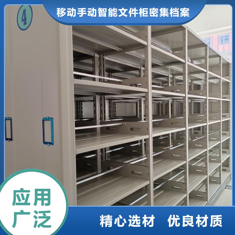 档案管理密集档案架销往全国