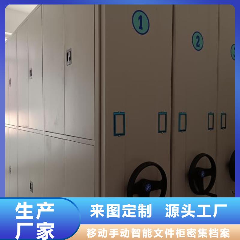 客户为先【泽信】陵水县防潮密集柜