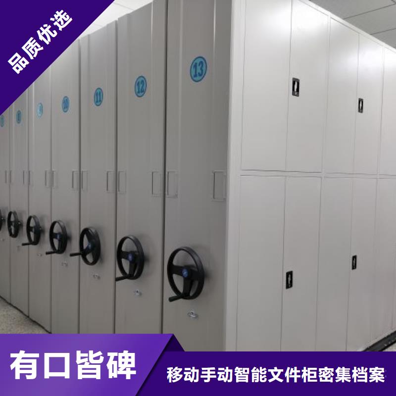 求实创造【泽信】不动产档案密集柜