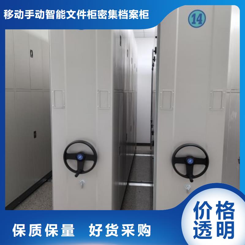 怎么代理【泽信】档案室轨道文件柜