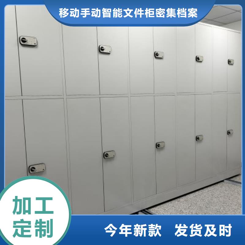 求实创造【泽信】不动产档案密集柜