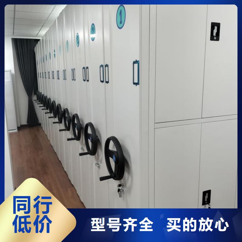 一站购齐【泽信】资料室密集架