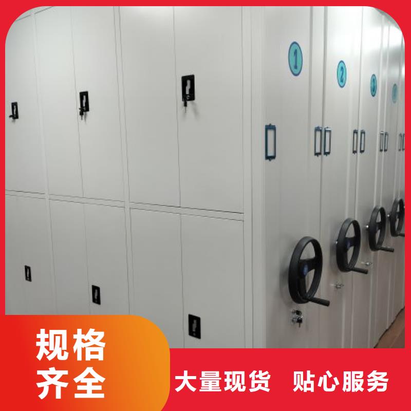 图文并茂【泽信】手摇移动密集柜