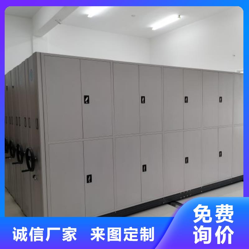 敬请光临【泽信】档案室手动密集架