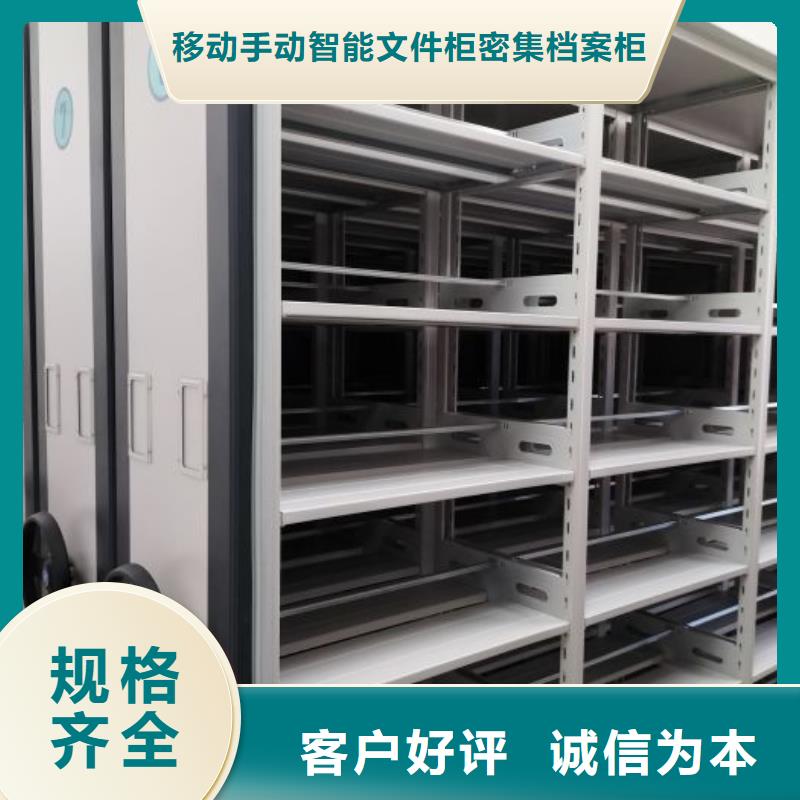 产品问题的解决方案【泽信】档案室密集架