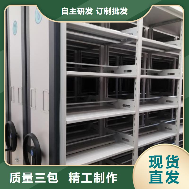 选购档案资料密集柜-现货充足有保障