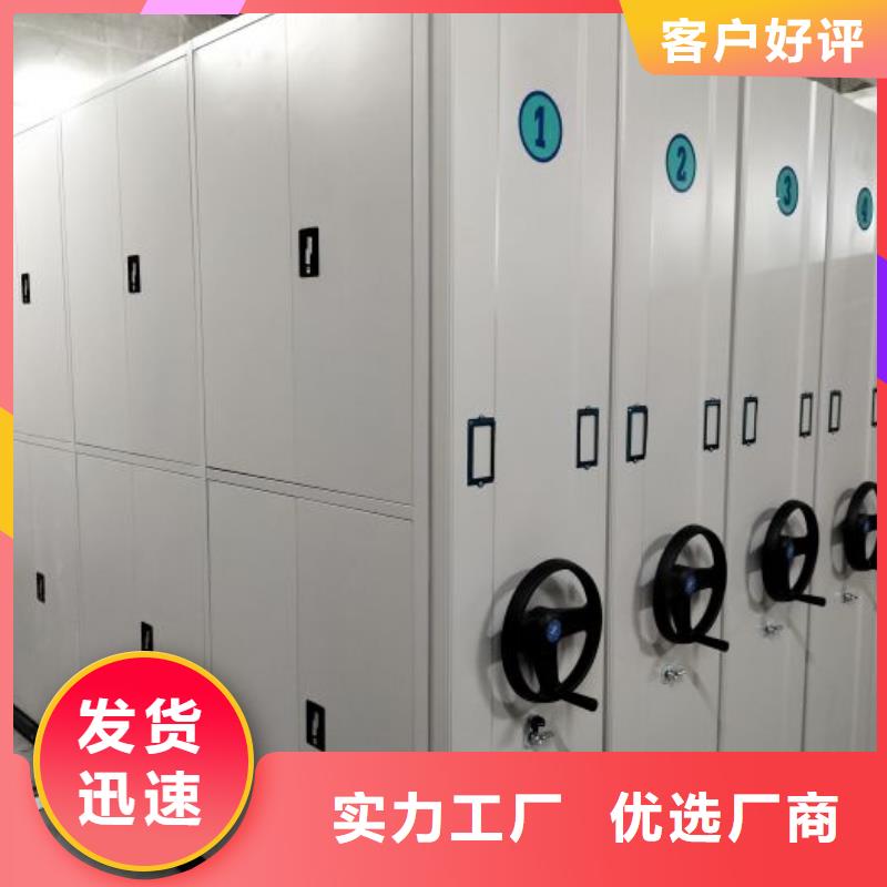 让利销售【泽信】玻片密集柜