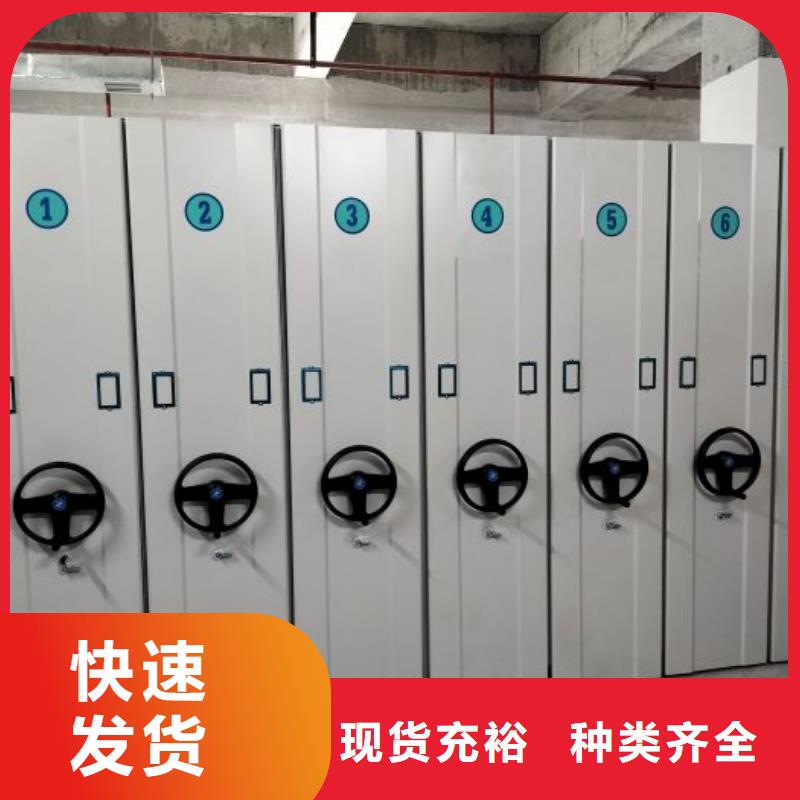 手摇档案柜源头厂家报价