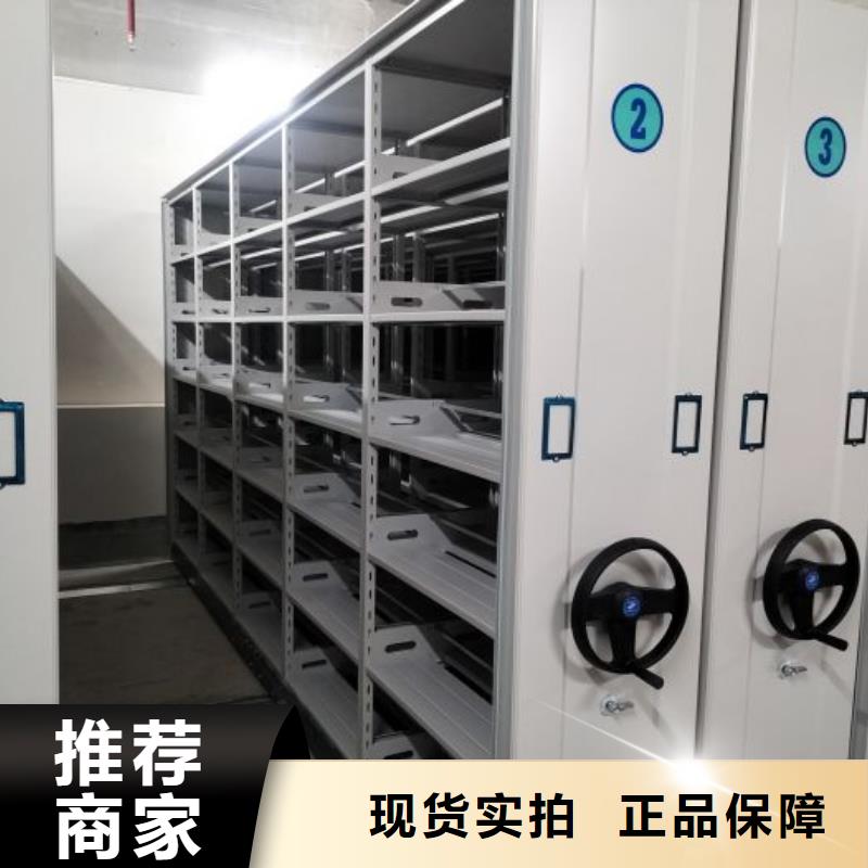 敬请光临【泽信】档案室手动密集架