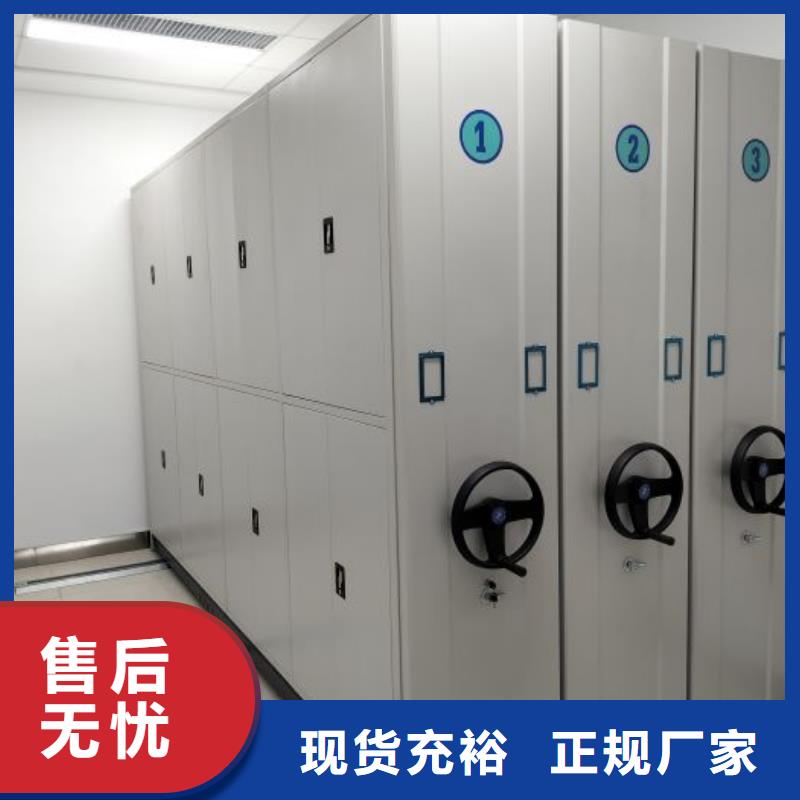 敬请光临【泽信】档案室手动密集架