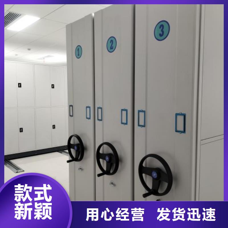 选购档案资料密集柜-现货充足有保障