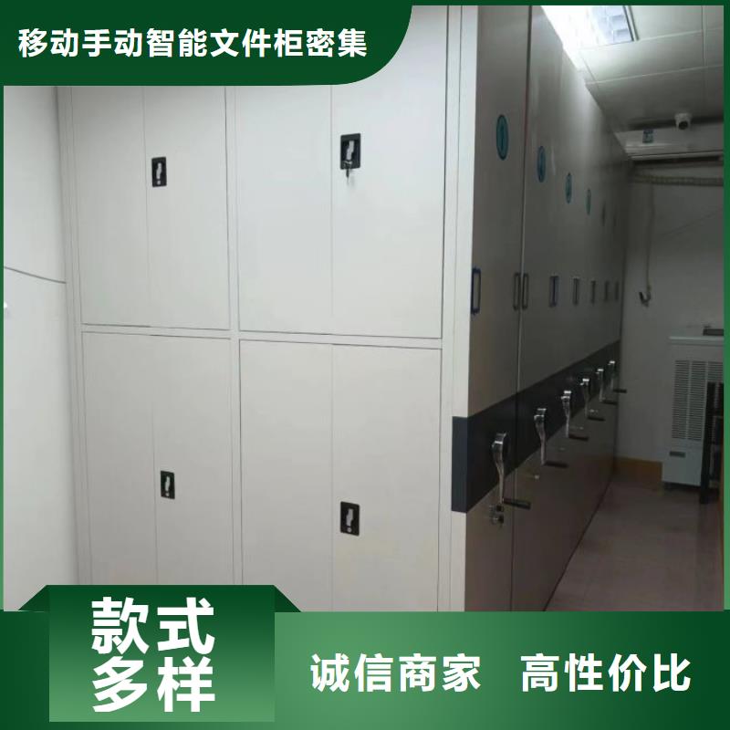 如何合理安装与操作【泽信】档案存放柜