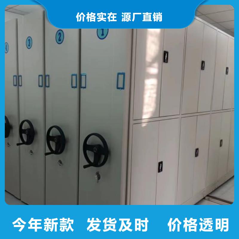 欢迎惠顾【泽信】底图密集架