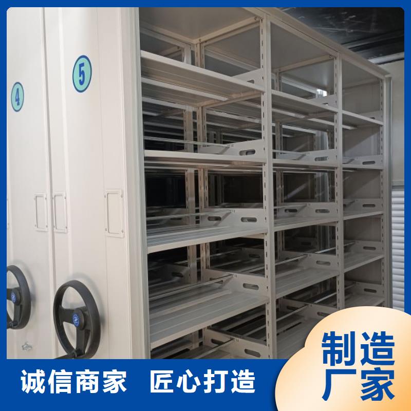 产品问题的解决方案【泽信】档案室密集架