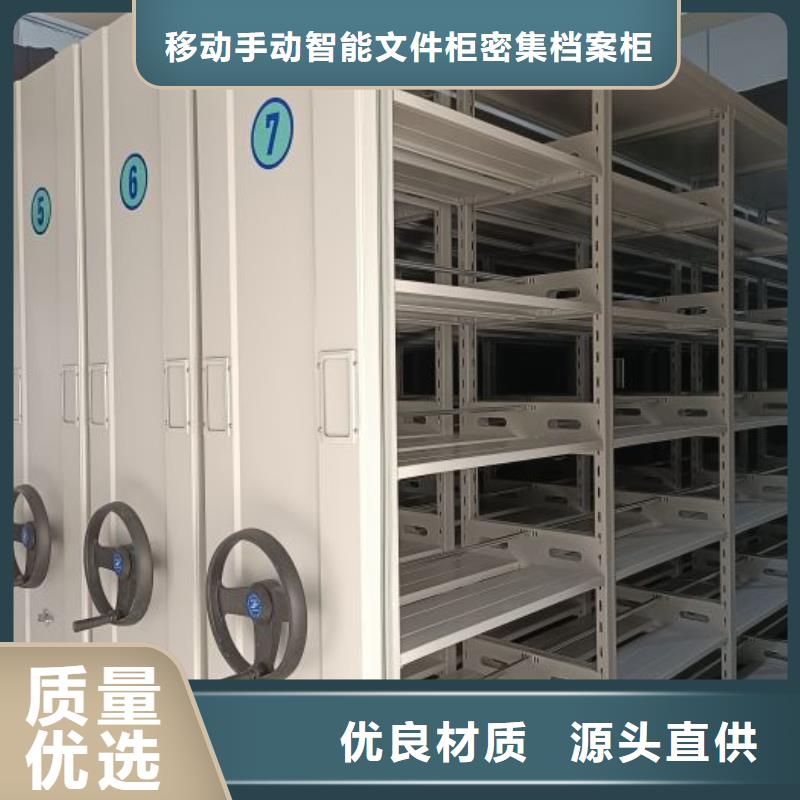 产品的辨别方法【泽信】手动密集书架