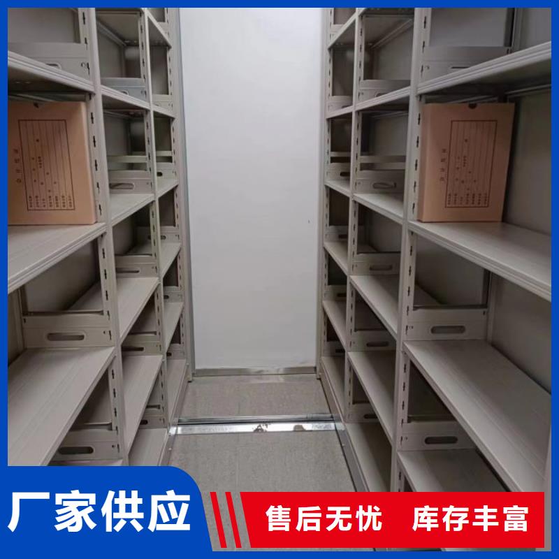 档案室智能一体密集柜|品质好的档案室智能一体密集柜厂家