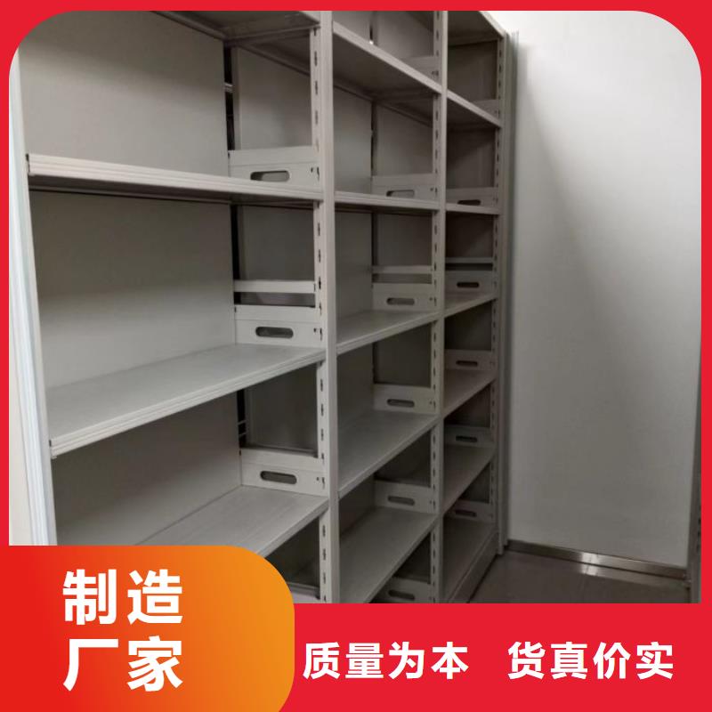 可移动档案存放密集架厂家地址