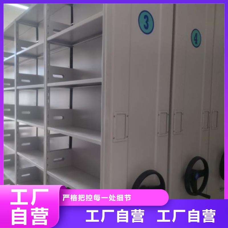 移动档案架厂家-可来厂考察