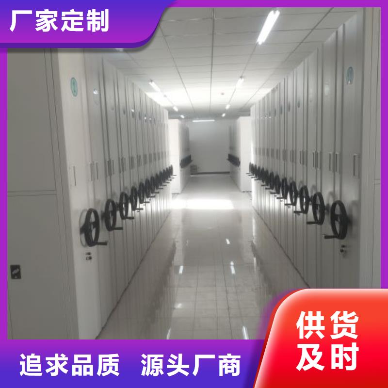 产品问题的解决方案【泽信】档案室密集架