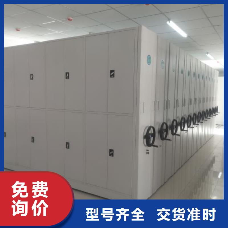 档案室智能一体密集柜|品质好的档案室智能一体密集柜厂家