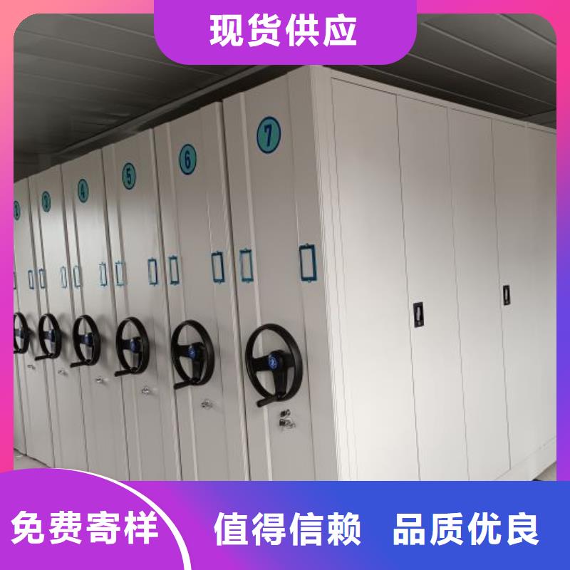 如何合理安装与操作【泽信】档案存放柜