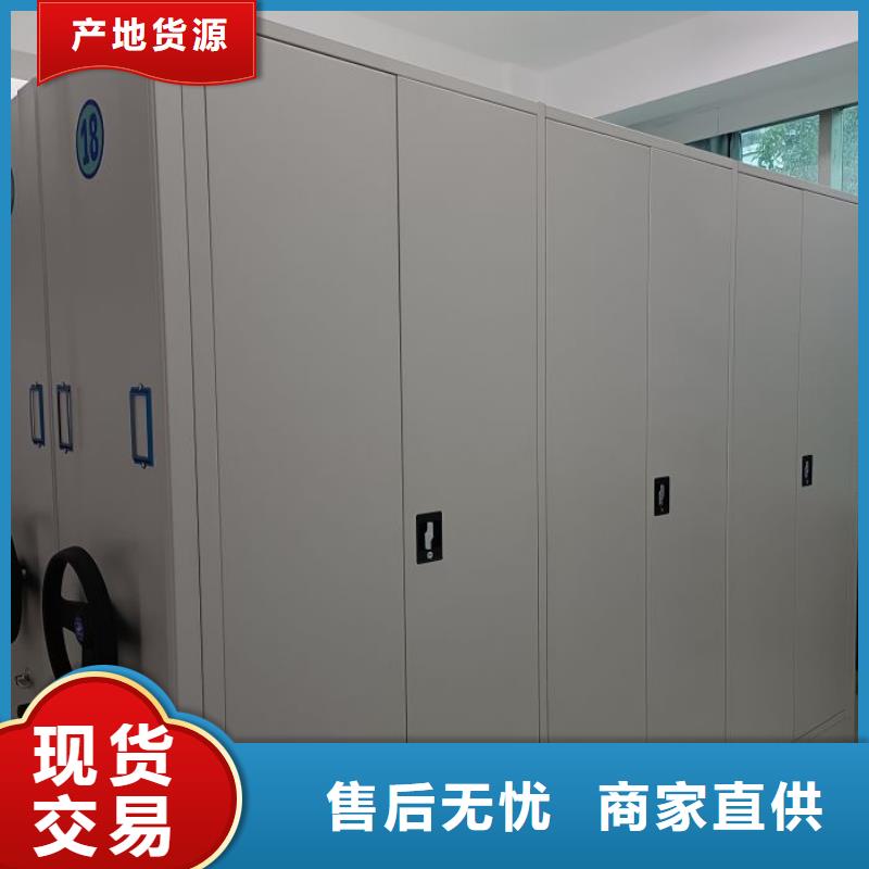 如何合理安装与操作【泽信】档案存放柜