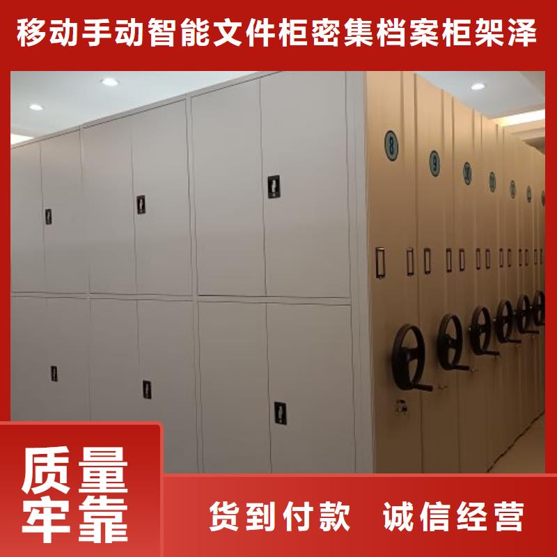产品问题的解决方案【泽信】档案室密集架