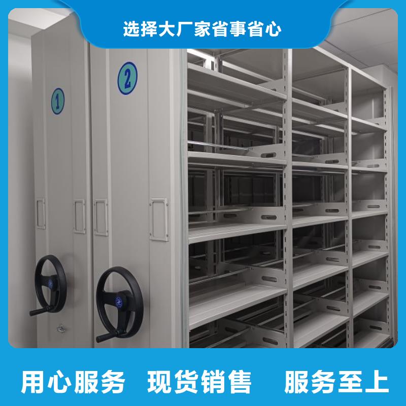 至诚服务【泽信】智纳档案柜