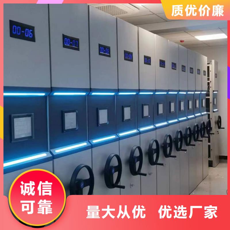 诚信【泽信】东方市密集档案存放柜