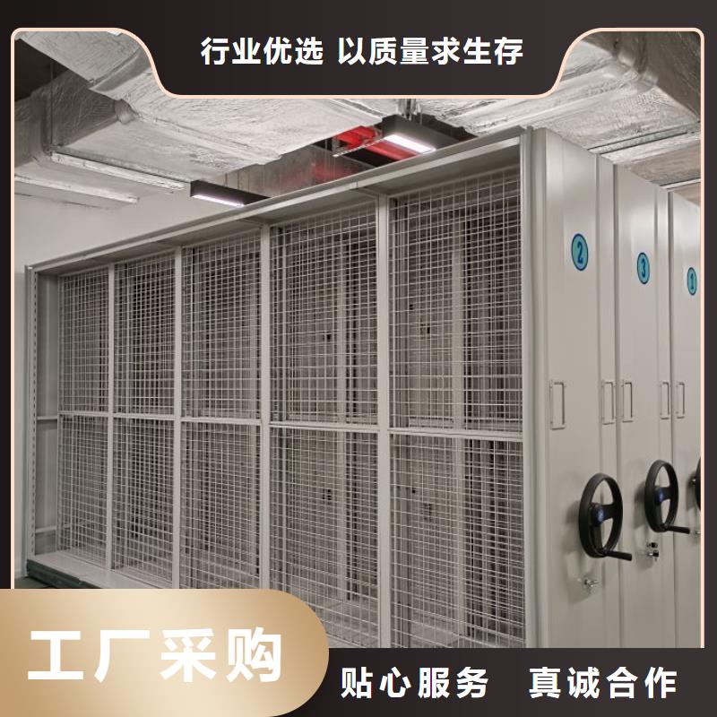 一站购齐【泽信】资料室密集架
