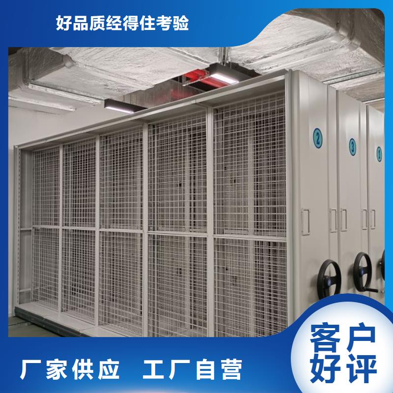 供求网【泽信】财务档案密集架