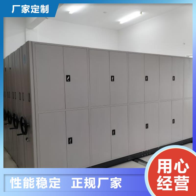海量货源【泽信】库房活动密集柜