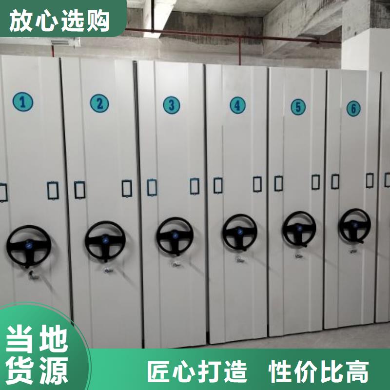 服务放心【泽信】智能电表库密集架