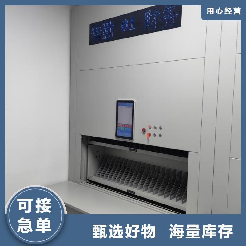 用户至上【泽信】钢制密集柜