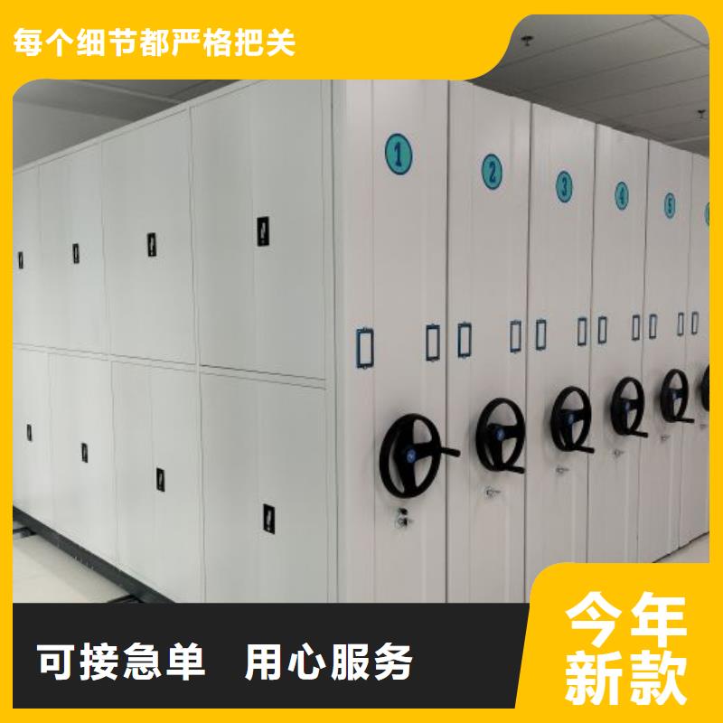 用户至上【泽信】钢制密集柜