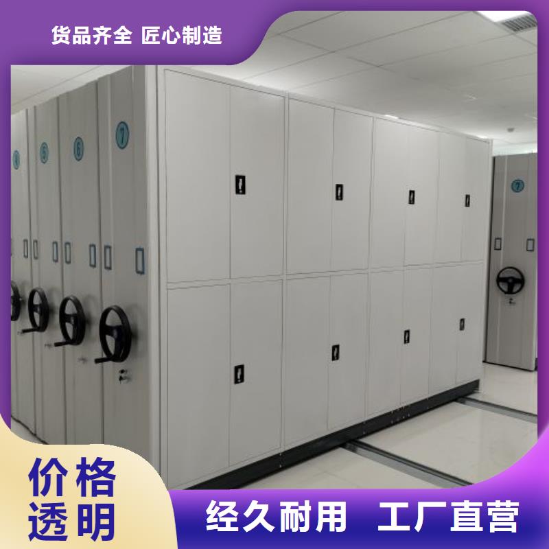 正道经营【泽信】移动档案橱