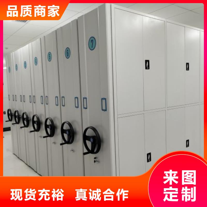 正宗全封闭凭证密集柜生产厂家-欢迎来电