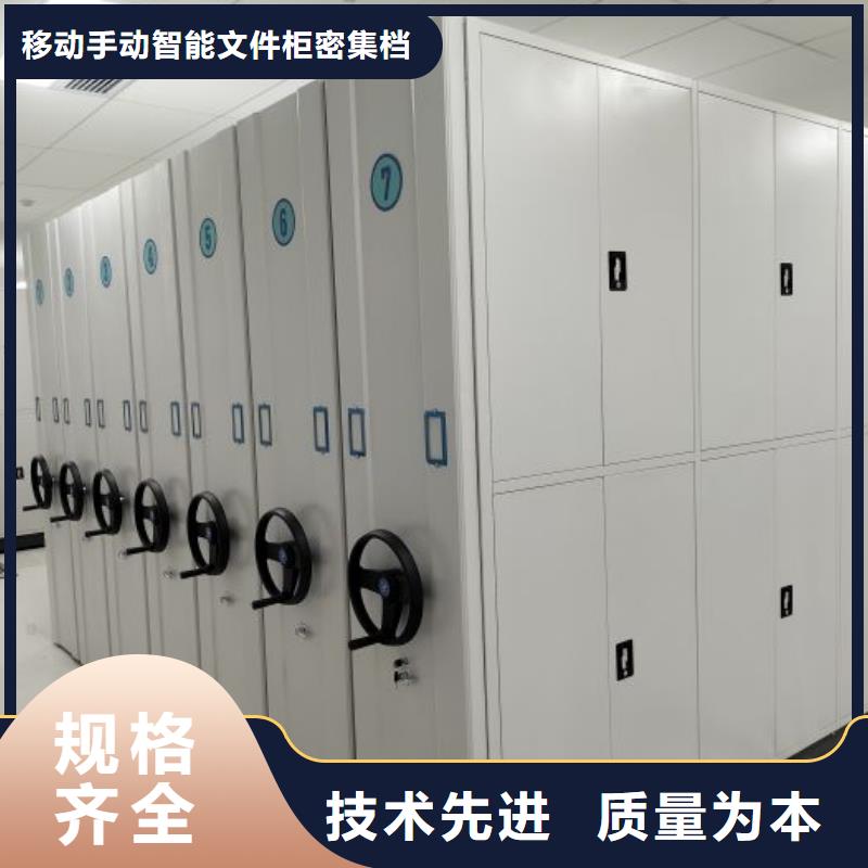 会计凭证密集柜厂家、定制会计凭证密集柜