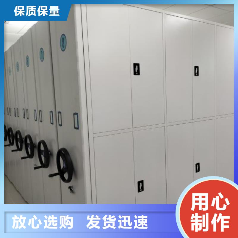 用户至上【泽信】档案室文件密集架