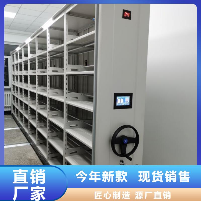 海量货源【泽信】库房活动密集柜