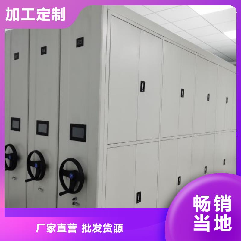 正道经营【泽信】移动档案橱