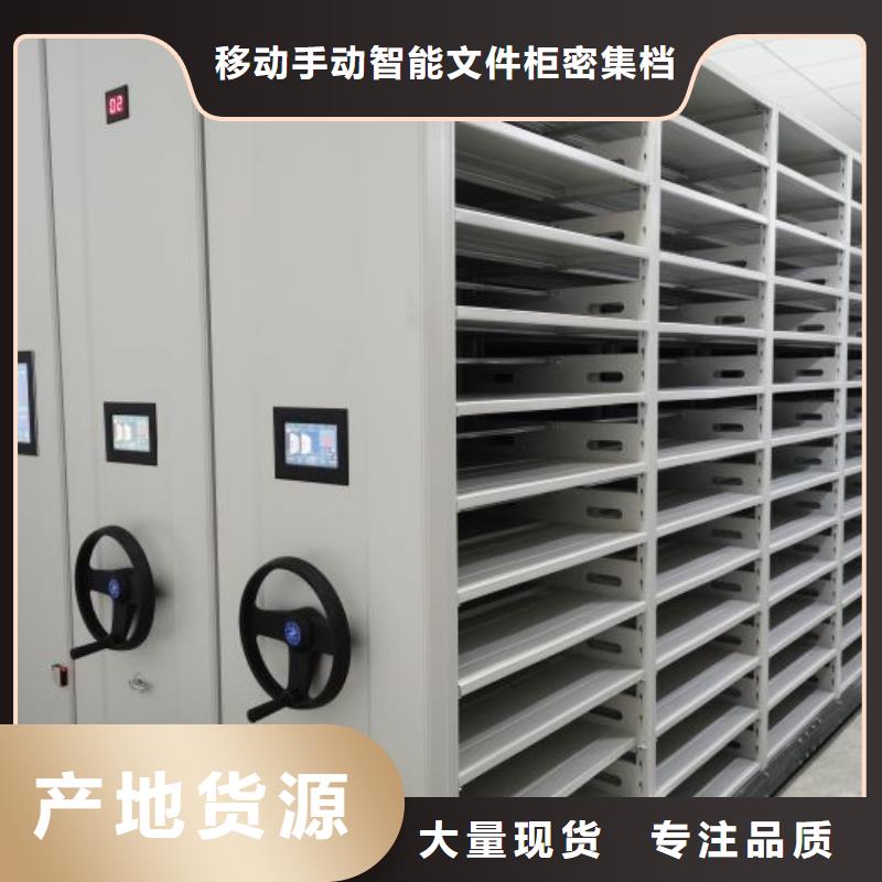 产品性能发挥与失效【泽信】手摇移动铁皮柜