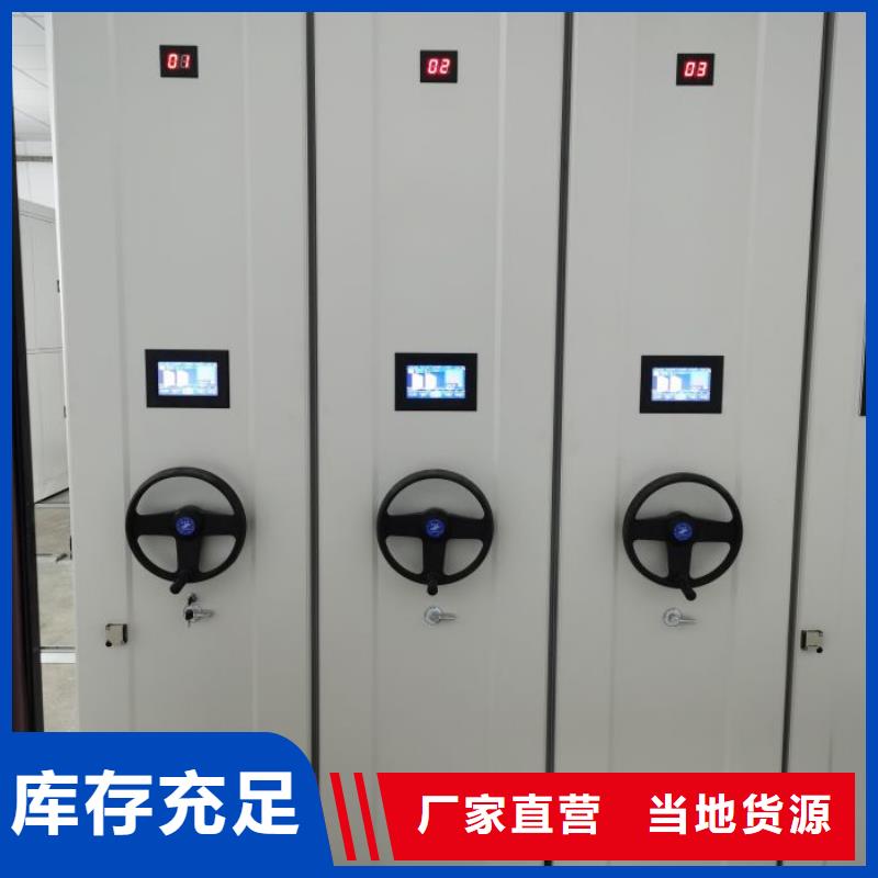 诚信经商【泽信】档案架
