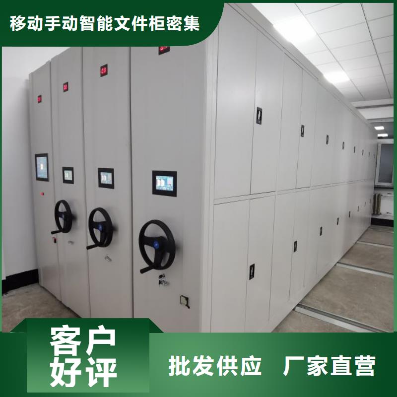 手动移动档案柜价格实惠