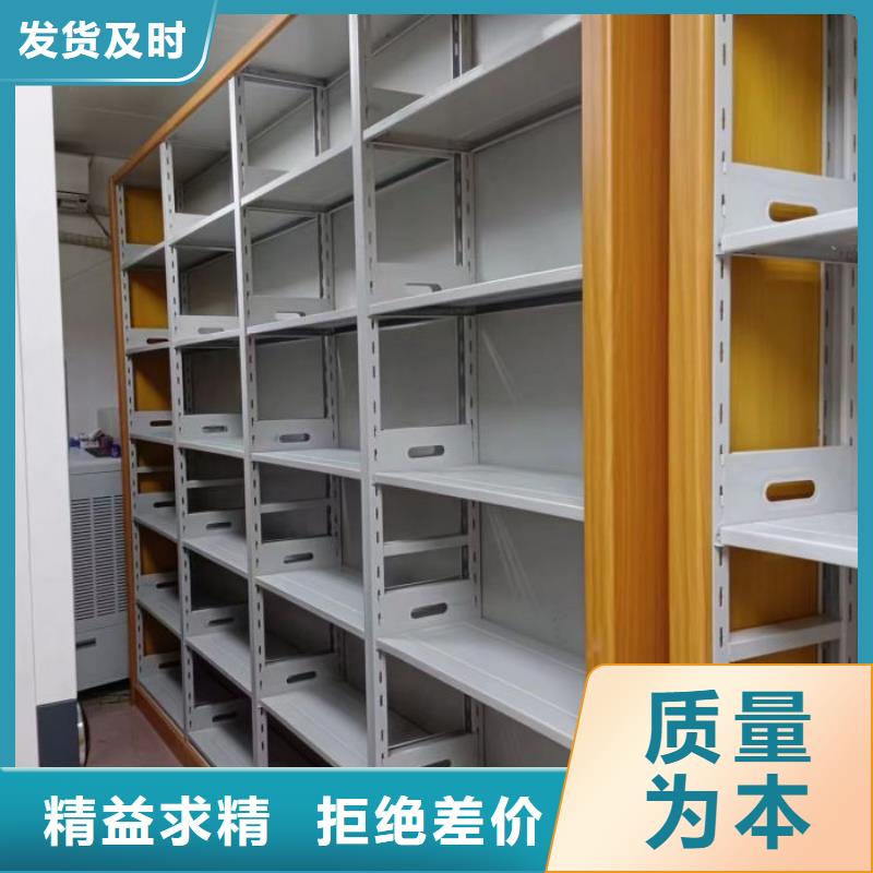 用户至上【泽信】档案室文件密集架