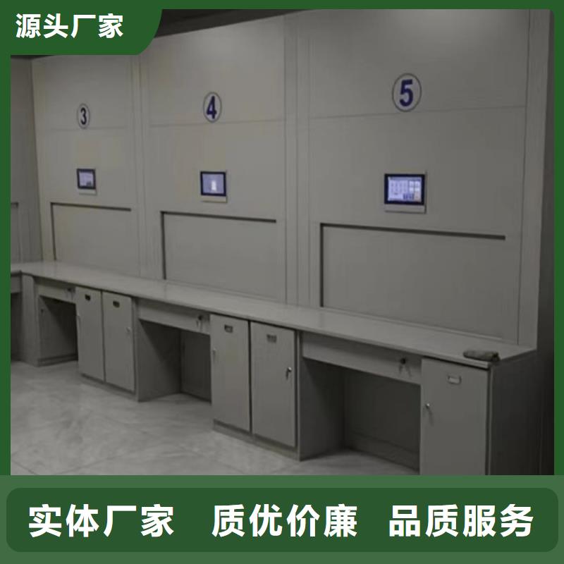服务放心【泽信】智能电表库密集架