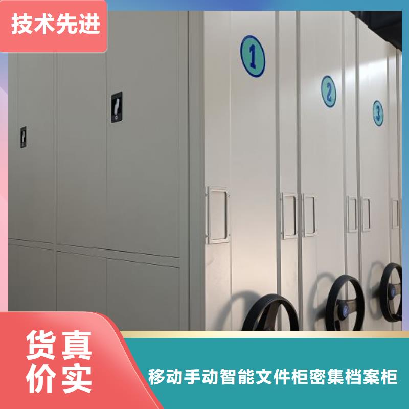 用户至上【泽信】钢制密集柜